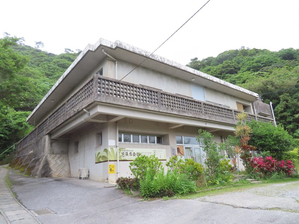 Exterior of the Ōgimi Village Bashōfu Hall in Kijoka, surrounded by green hills