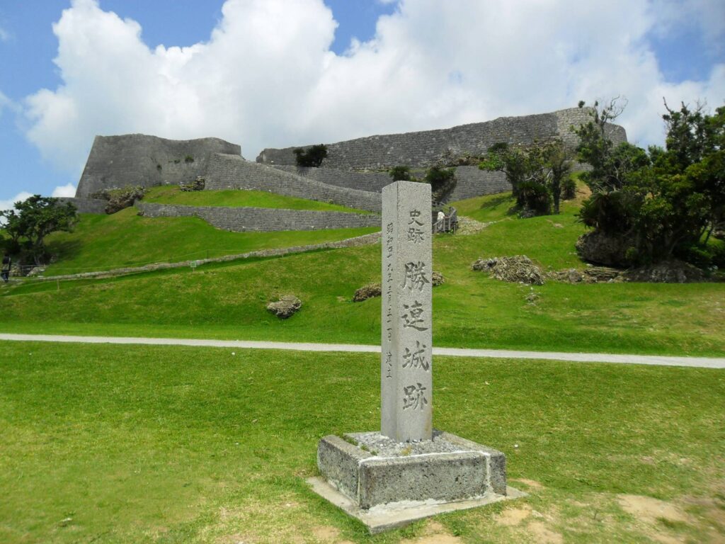 Ruins of Katsuren Castle