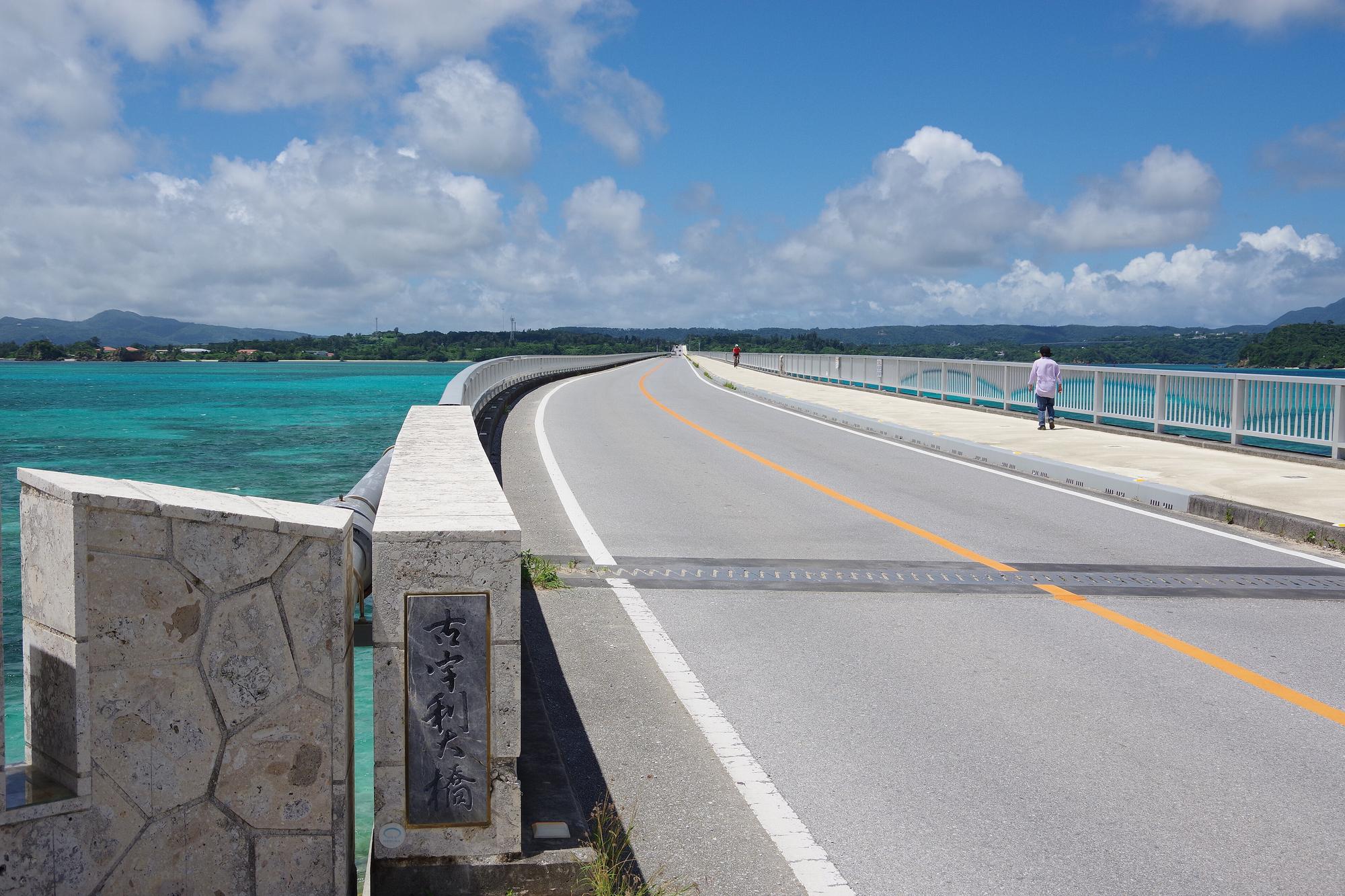 Kouri Bridge in northern Okinawa
