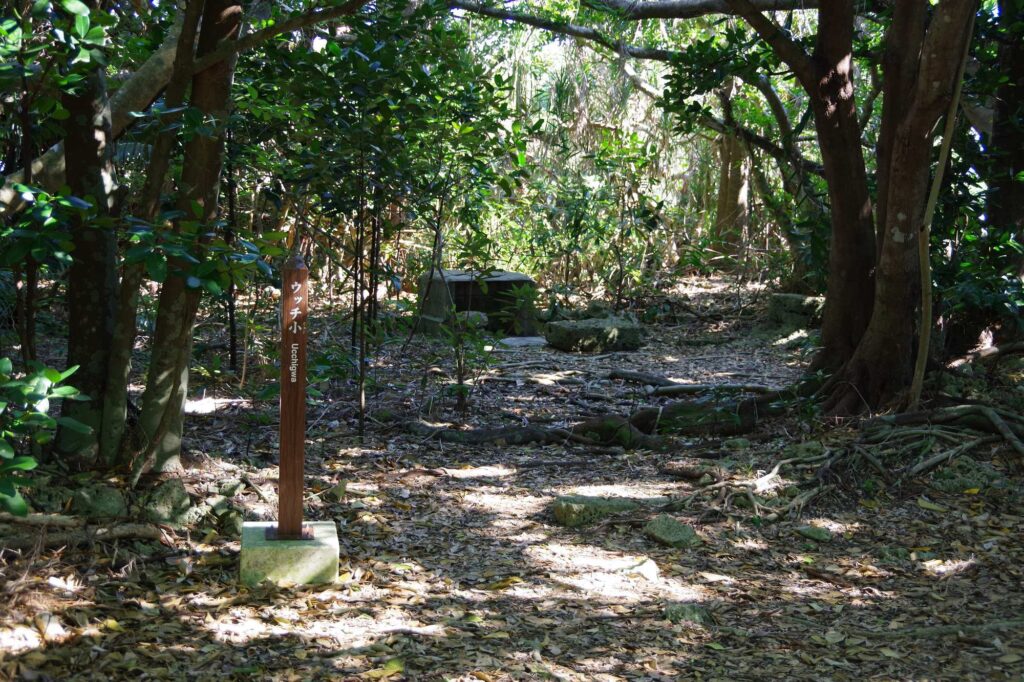 Ucchigwa worship site on Kudaka Island