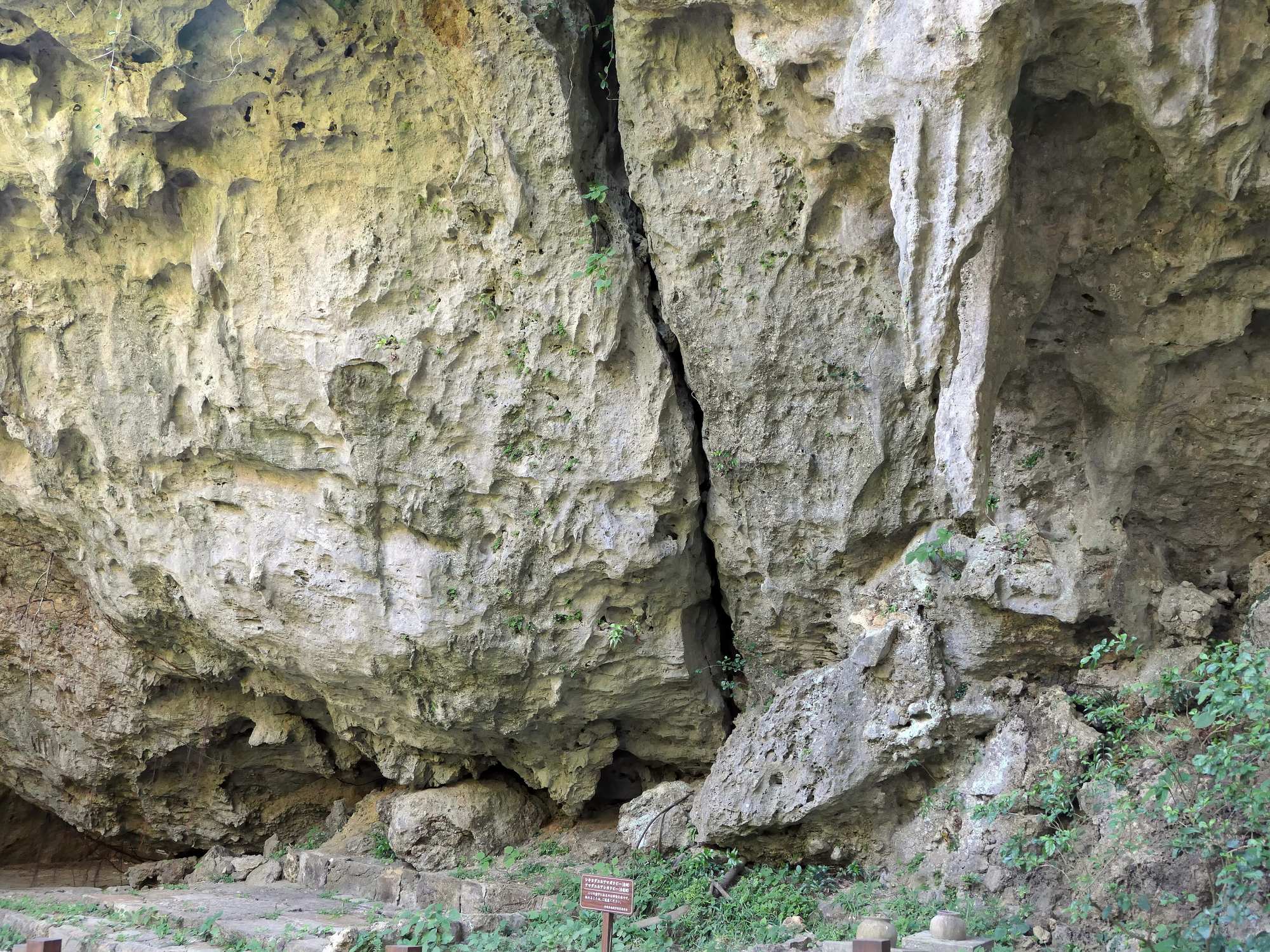 Sangui, the sacred rock passage at Sefa-utaki in Nanjo