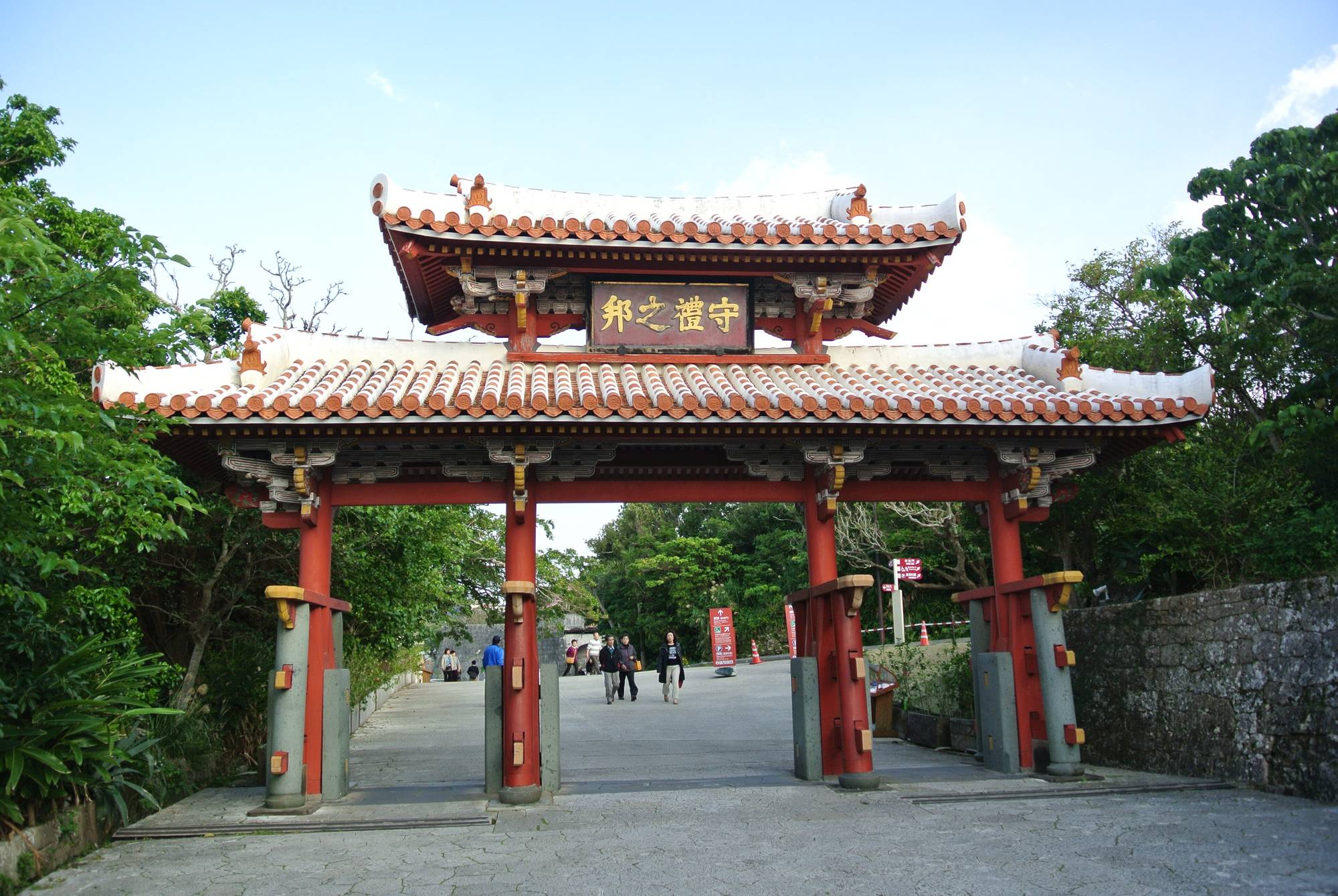 Shureimon gate at Shuri Castle in Naha