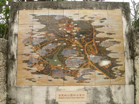A ceramic tile map of Shuri Castle Park set in a stone frame, with a park directory plaque below