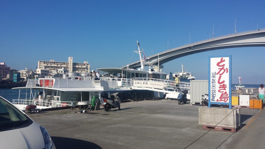 Tokashiki Island ferry at Naha port